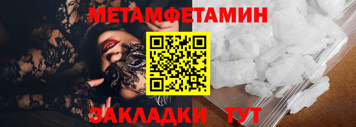 Амфетамин Premium Липецк