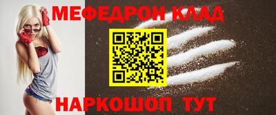 наркотики Будённовск