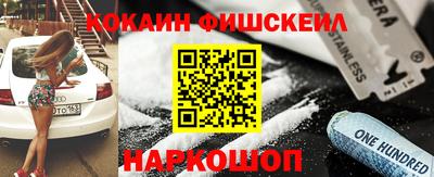 наркотики Будённовск