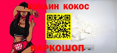 наркотики Будённовск
