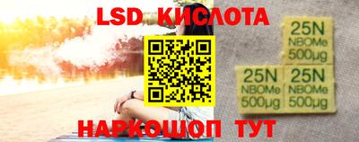 наркотики Будённовск