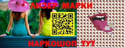 марки lsd Бугуруслан