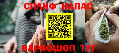 наркотики Будённовск