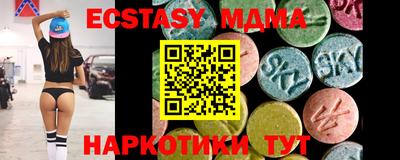 тгк Бузулук