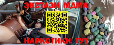 наркотики Будённовск