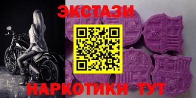 марки lsd Бугуруслан