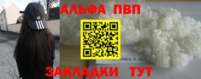 наркотики Будённовск