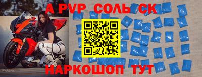 марки lsd Бугуруслан