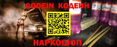 наркотики Будённовск