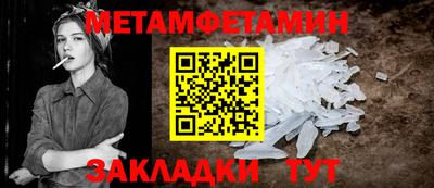 тгк Бузулук