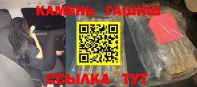 тгк Бузулук