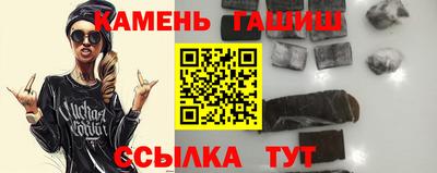 наркотики Будённовск