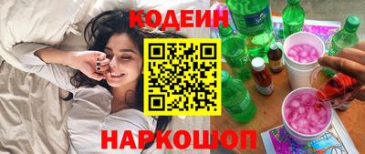 наркотики Будённовск