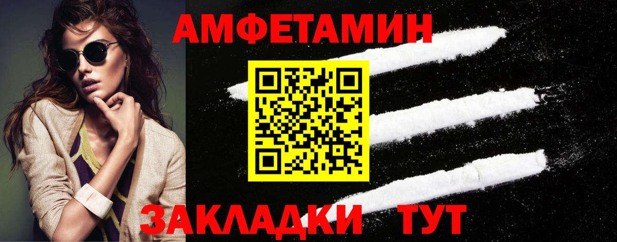 Метамфетамин витя Липецк