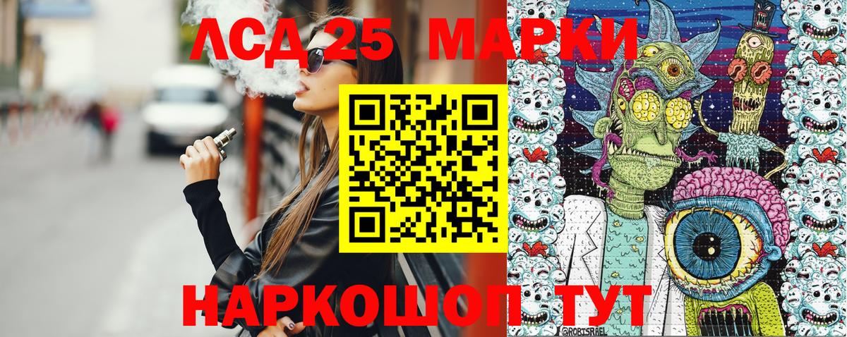 Наркотические марки 1,8мг  Вход с VPN  Наркотические марки  Липецк 
