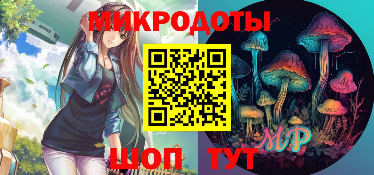 Псилоцибиновые грибы MAGIC MUSHROOMS  Вход с VPN  Галлюциногенные грибы MAGIC MUSHROOMS  Липецк 