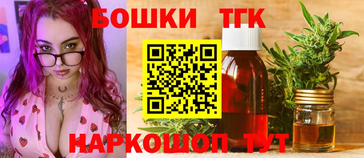 Каннабис Bruce Banner Липецк