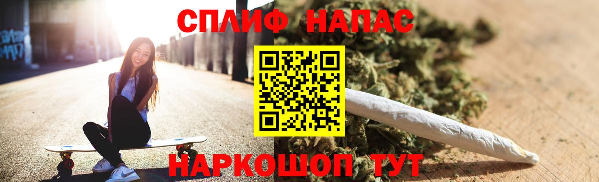 Конопля VHQ  Конопля THC 21%  Вход с VPN  Липецк 